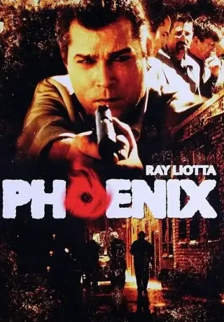Феникс (1997)