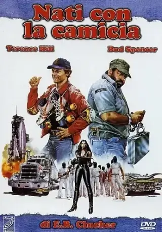 Всегда готовы (1983)